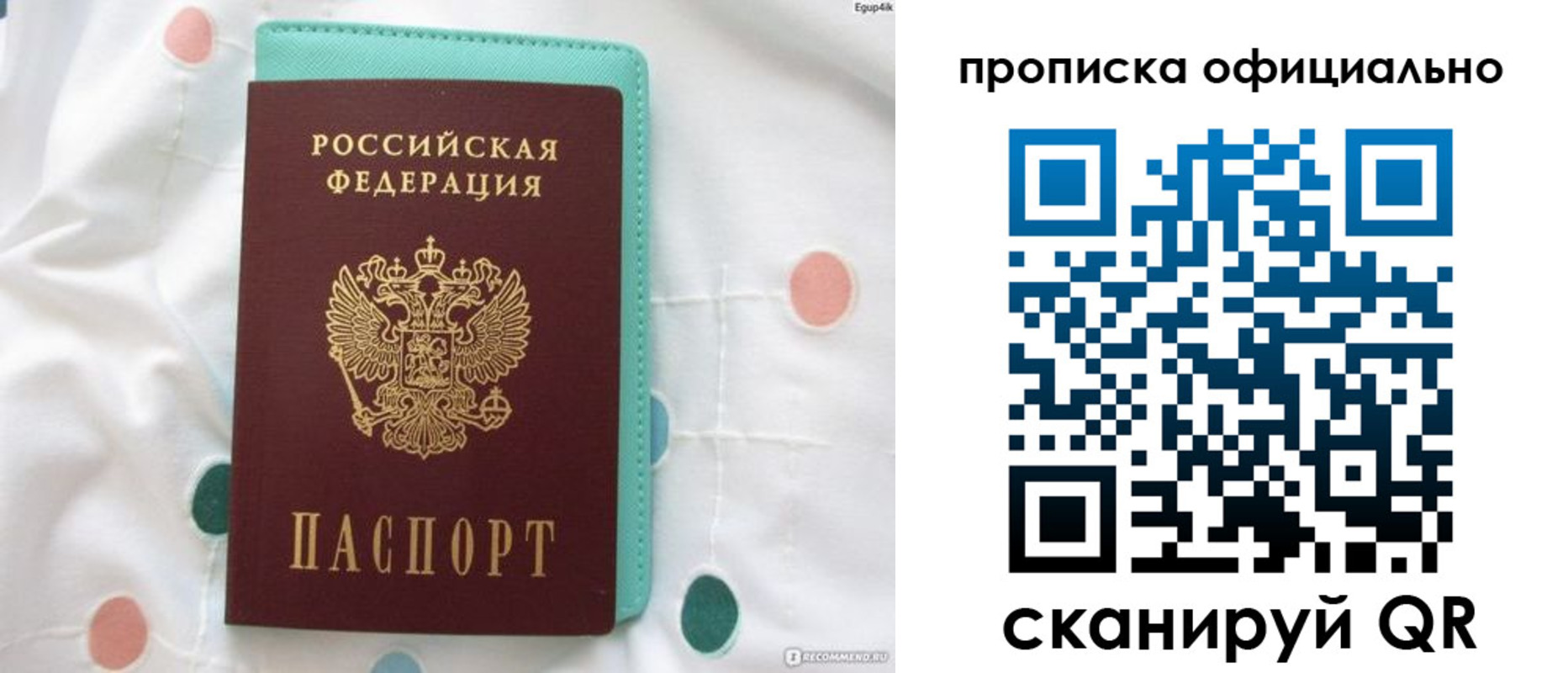 регистрация в Кирово-Чепецке