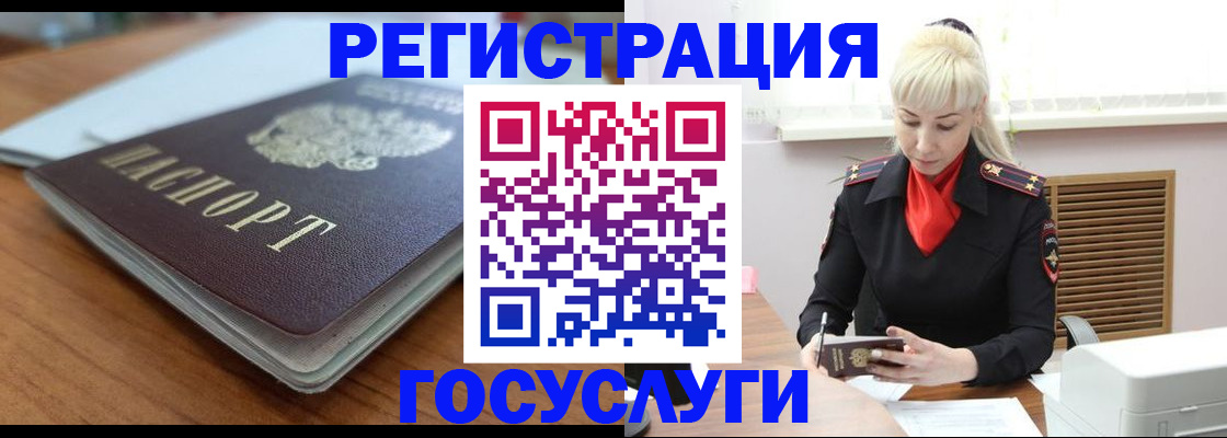 временная регистрация гарантия в Кирово-Чепецке