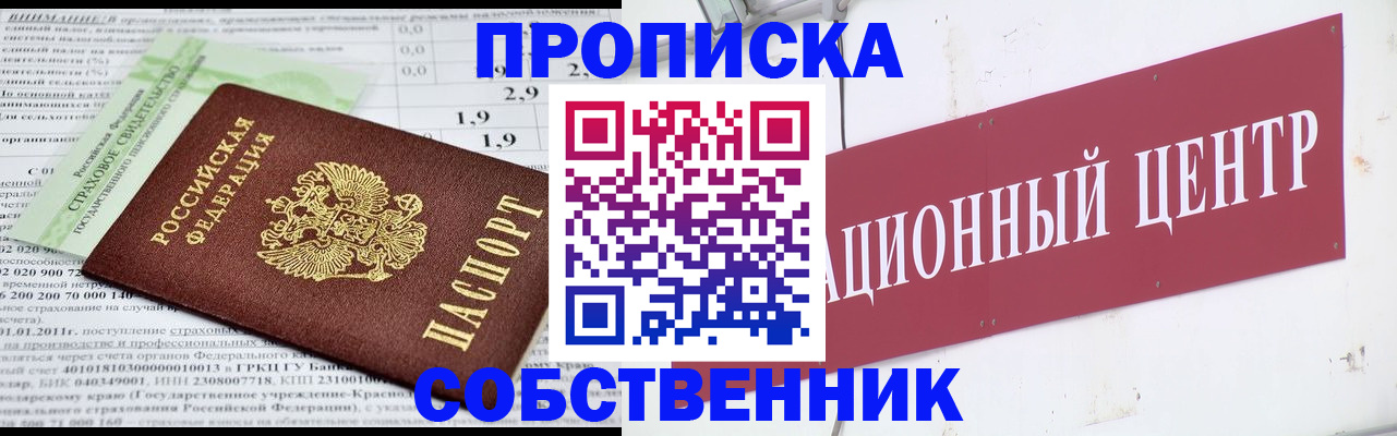 прописка для кредита в Кирово-Чепецке